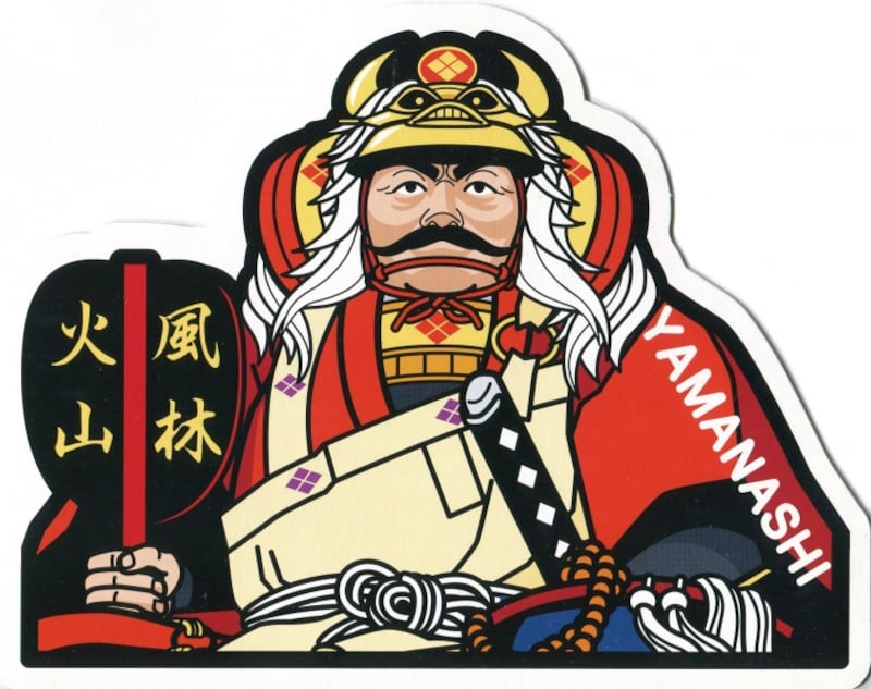 旅に出かけたらご当地フォルムカードで遊ぼう！ [切手収集] All About