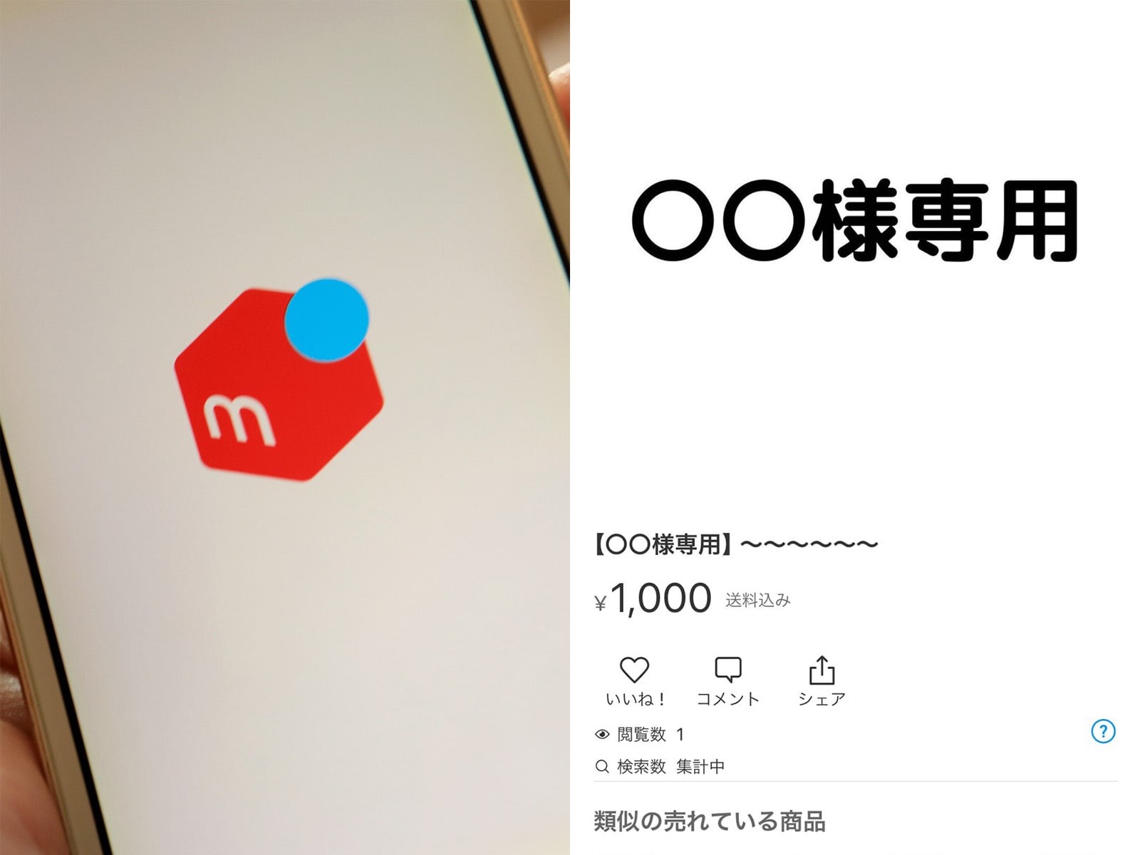 注文 まとめ買い専用ページ 専用ページ♡おまとめ買い メルカリ専用