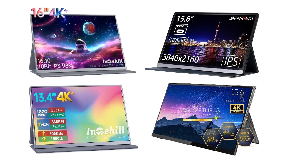 innocn 15.6インチ OLED タッチ モニター PU15-PRE innocn 15.6インチ