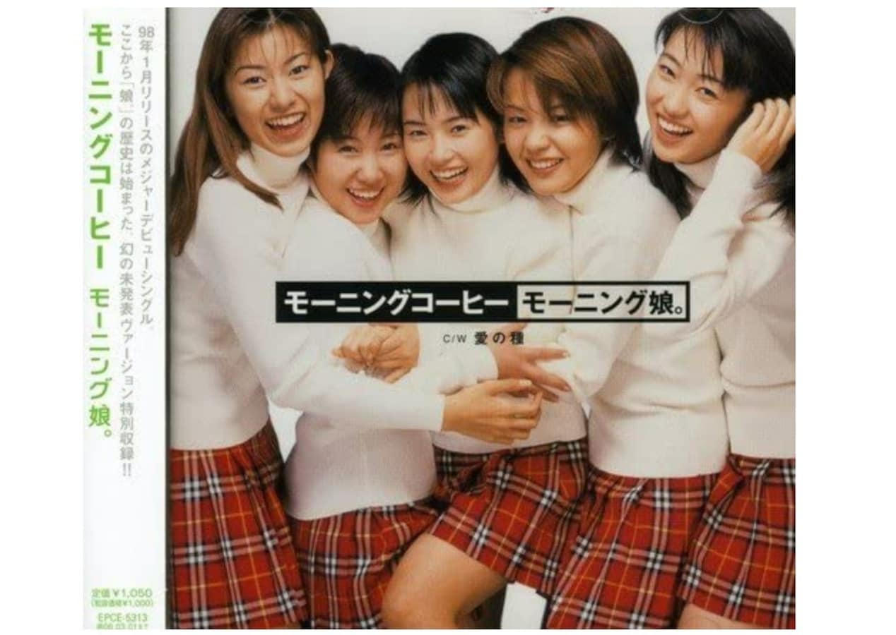 モーニング娘。②生写真 まとめ売り 初代 初期メンバー多数 後藤真希