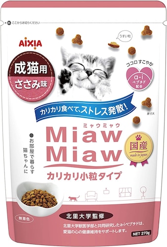 エルモ インドア成猫用1歳〜6.8kg ELMO ユリナリーケア ドライ