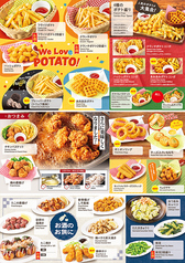 ビッグエコー BIG ECHO 神田西口駅前店(神田/カラオケ・パーティ