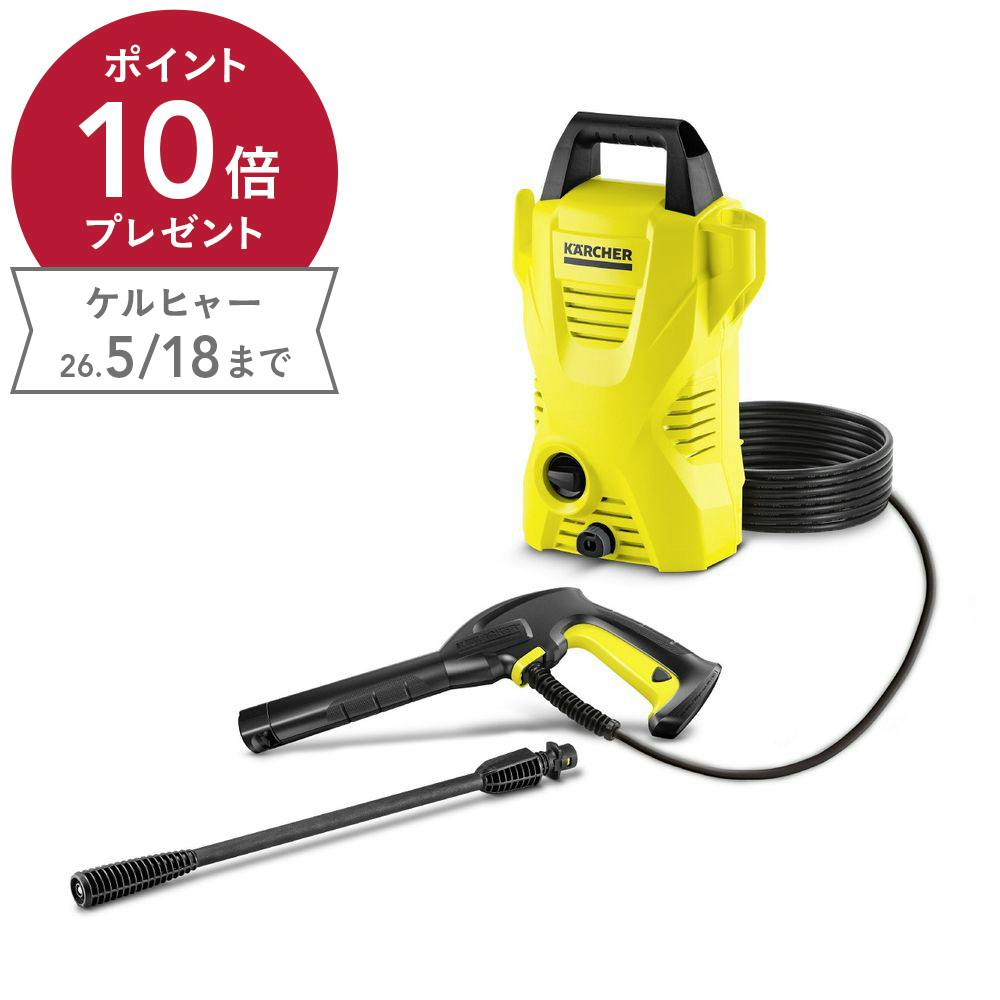 ケルヒャー KARCHER 家庭用高圧洗浄機 K1X 1.602-235.0 | 電動工具