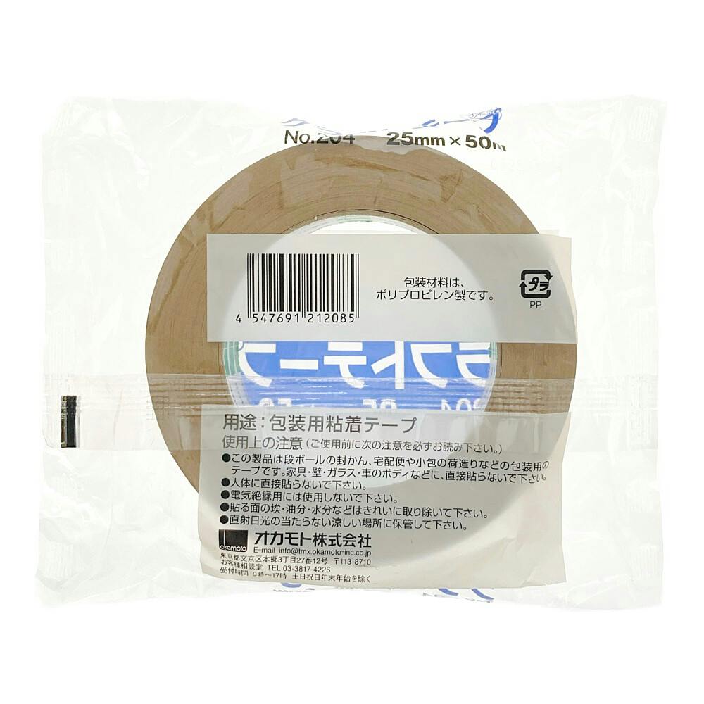 クラフトテープ クリーム シュリンク No.204 幅25mm×長さ50m | 接着