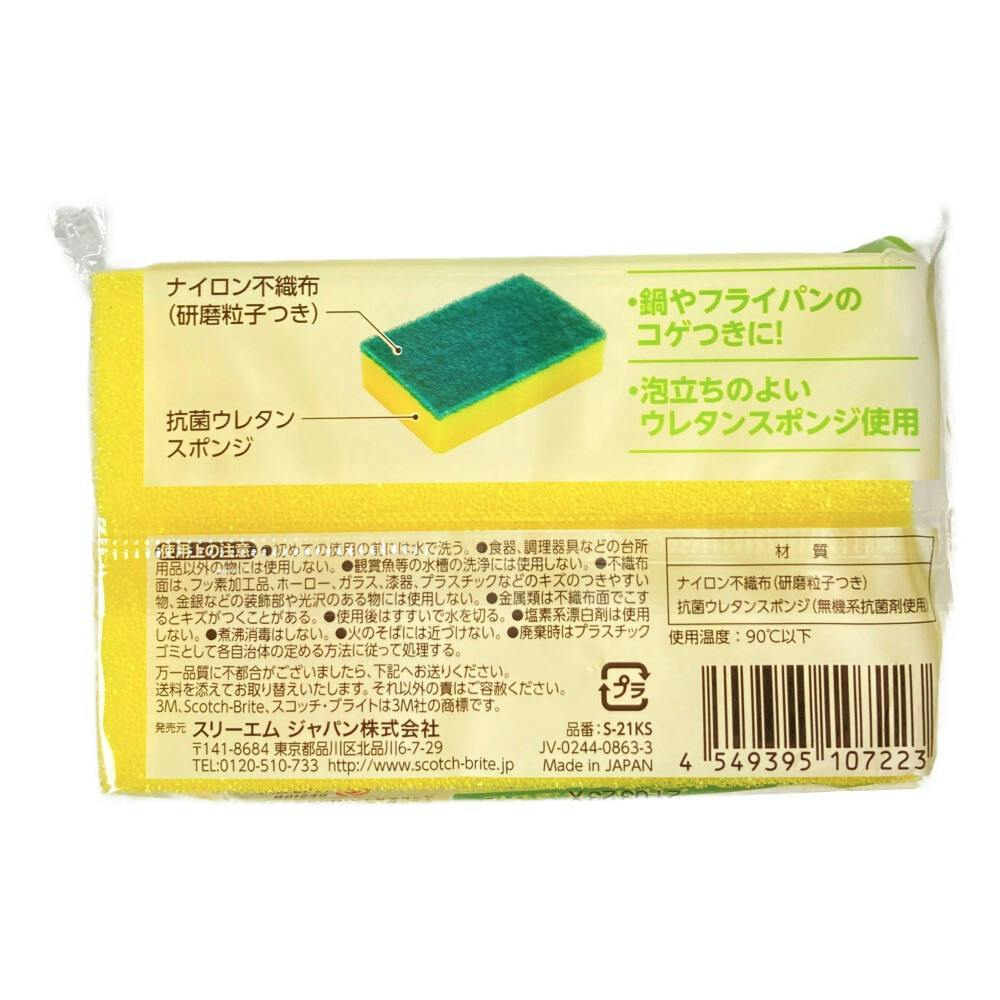 白雪ページ ブライト 15個セット 白雪ページ ブライト 15個セット 白雪