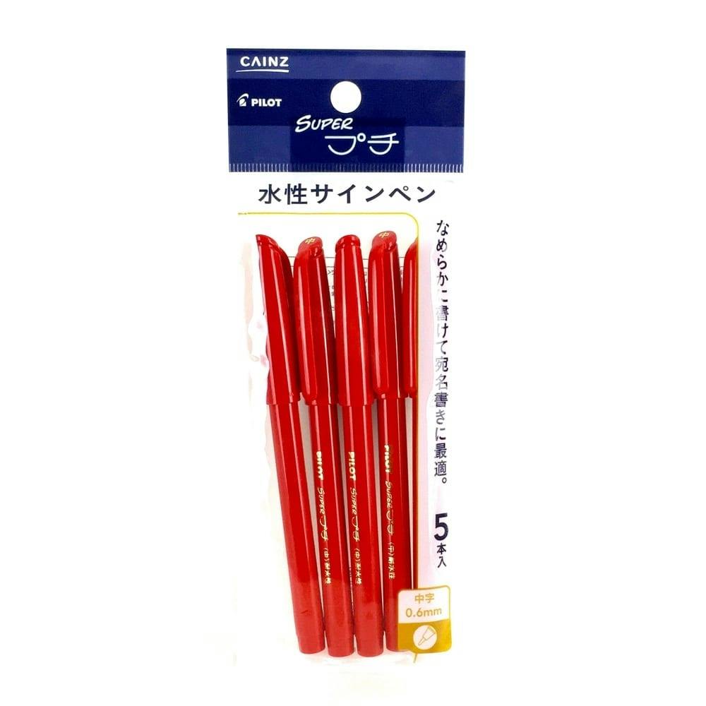 サインペン 赤 5本 PI-SSP5R | 文房具・事務用品 通販