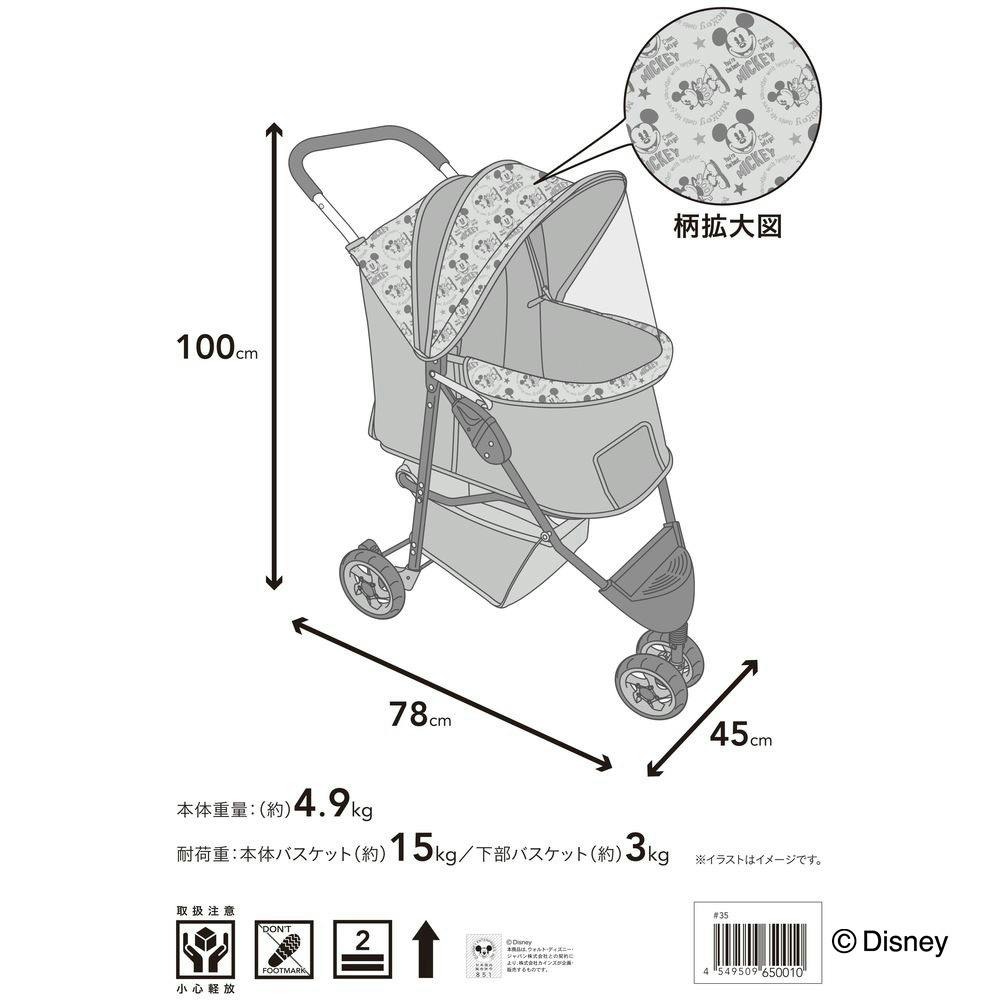 ペット用カート 3輪 ミッキーマウス(販売終了) | ペット用品（犬