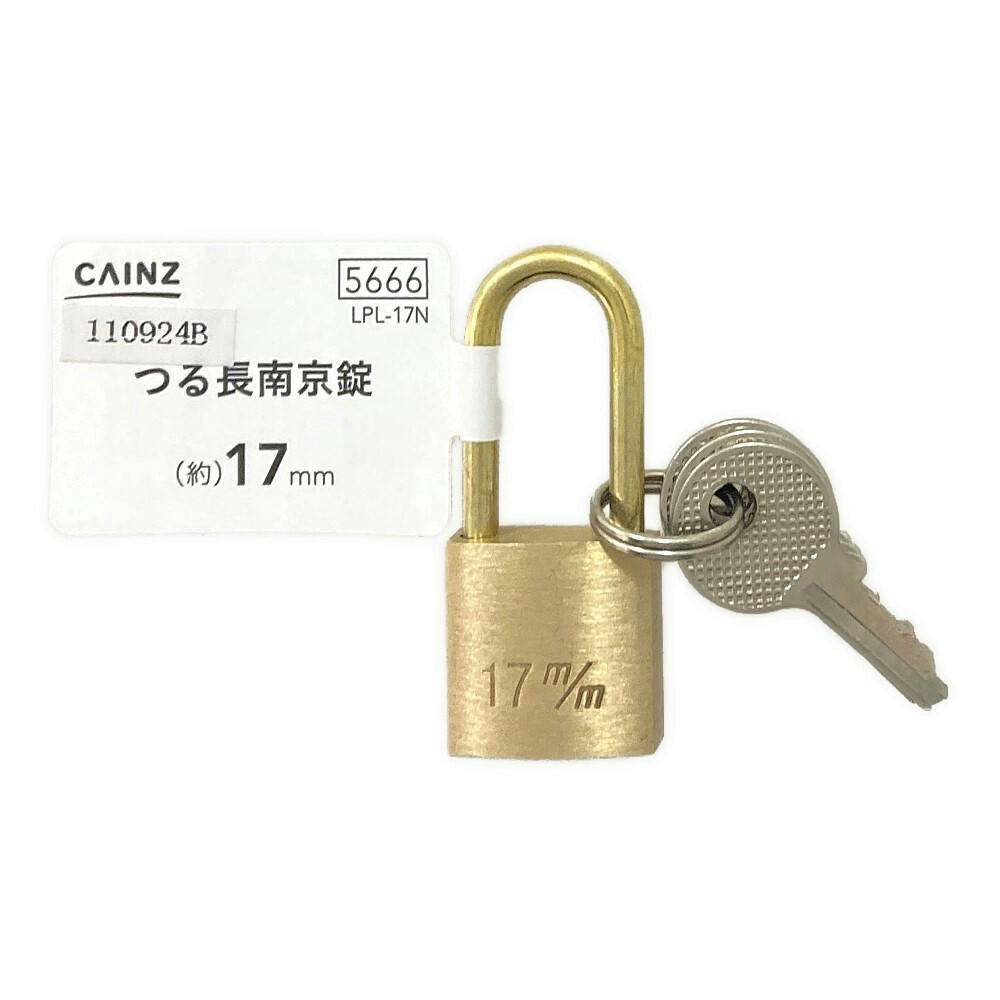カインズ つる長南京錠 17mm | その他防犯用品・防犯グッズ 通販