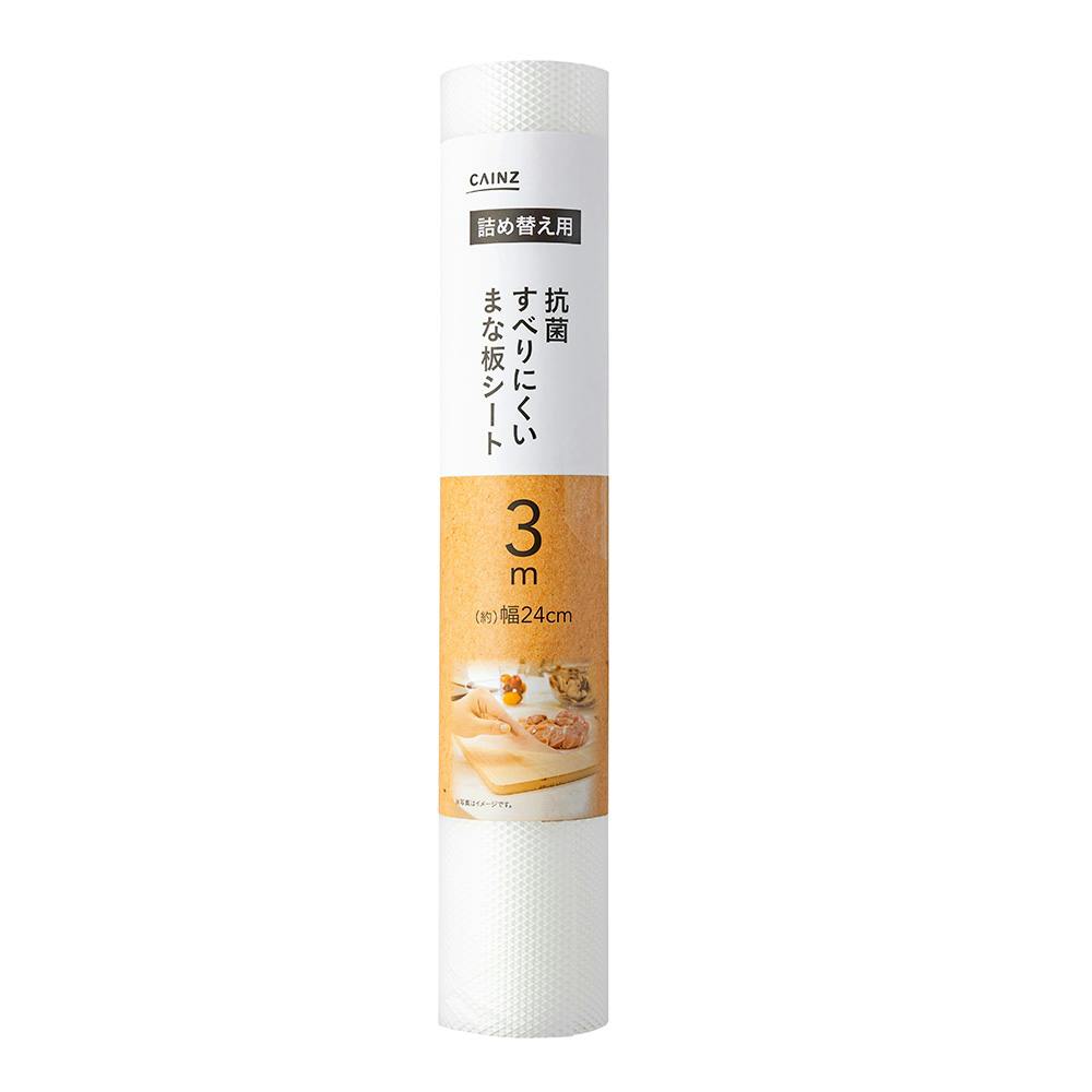 まな板シート 詰め替え用 3m (販売終了) | 包丁・ハサミ・調理器具