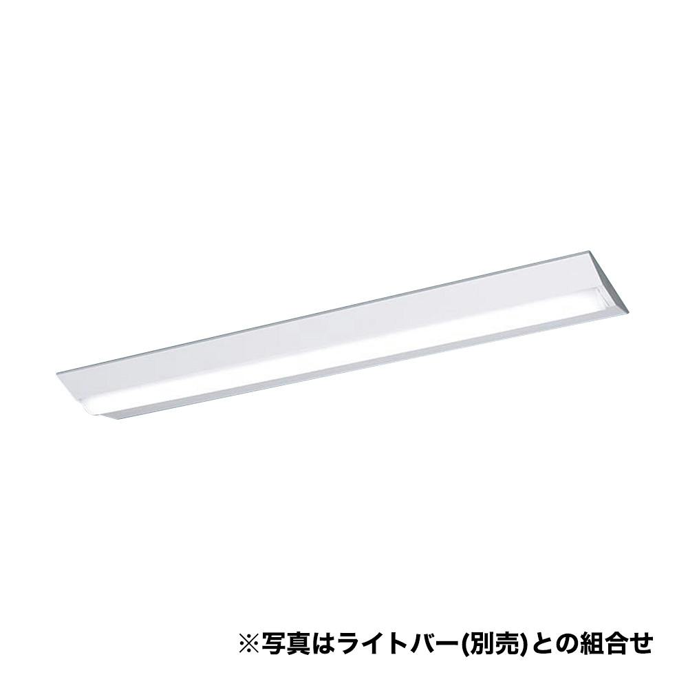 パナソニック iDシリーズ 一体型LEDベースライト 器具本体 直付型 40形