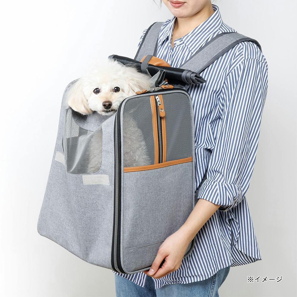 ペット用リュックキャリー グレー | ペット用品（犬） 通販