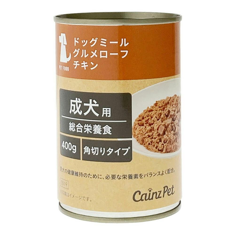 犬用ウェットフード（缶）のおすすめ商品一覧｜ホームセンターのカインズ