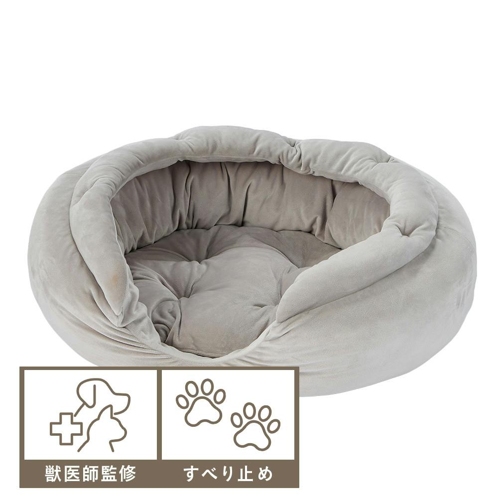 犬人兼用 オーバル型 ベッド グレー ペットのためのオーバル型ベッド