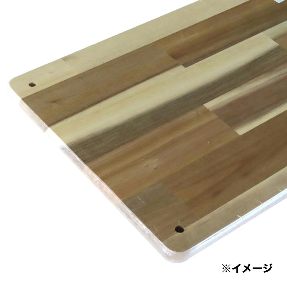 ワンダーシェルフ棚板 アカシア 幅450mm 長さ450mm 厚さ17mm | 木材
