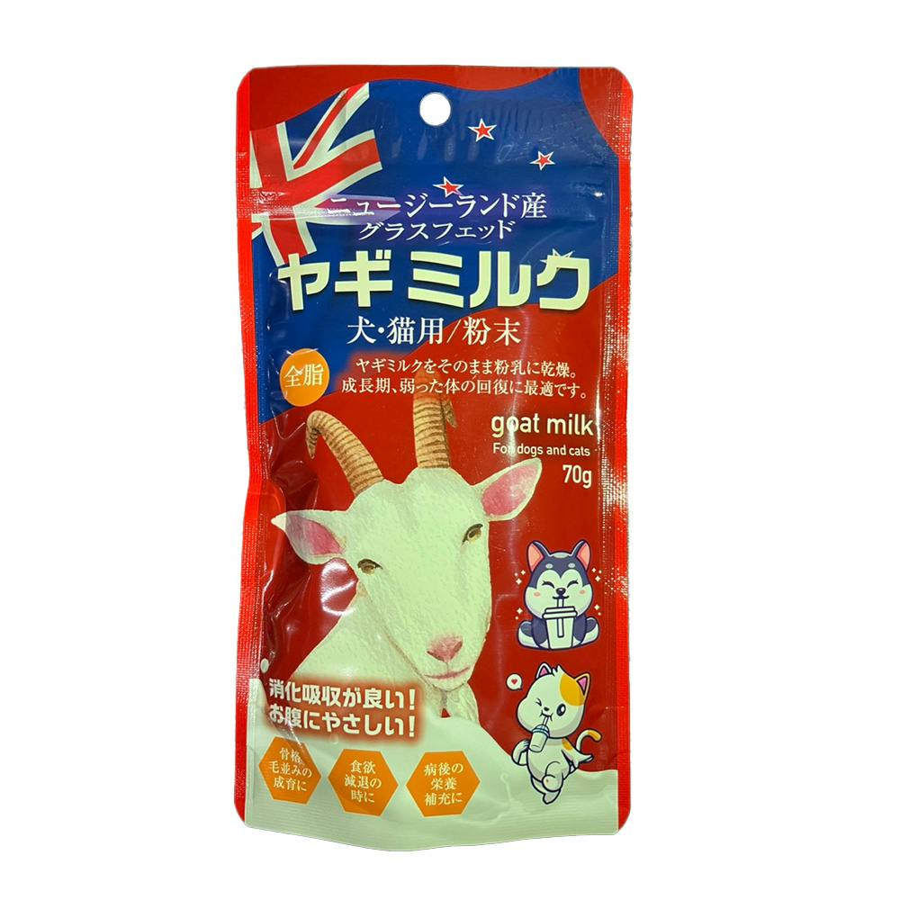 ミルクティー様 ご確認用 ミルクティー様ご確認用 ミルクティー様 ご