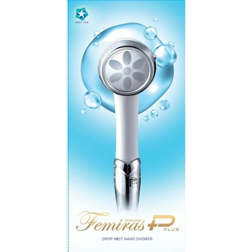 新品 Femiras PlusC シャワーヘッド 日本製 JAPAN STAR