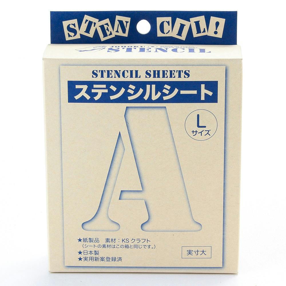ジョーホク ステンシルシート L | ペンキ（塗料）・塗装用品 通販