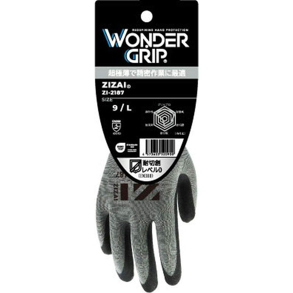 ワンダーグリップ ZI-2187 ジザイ L | 作業着・作業服・安全靴 通販