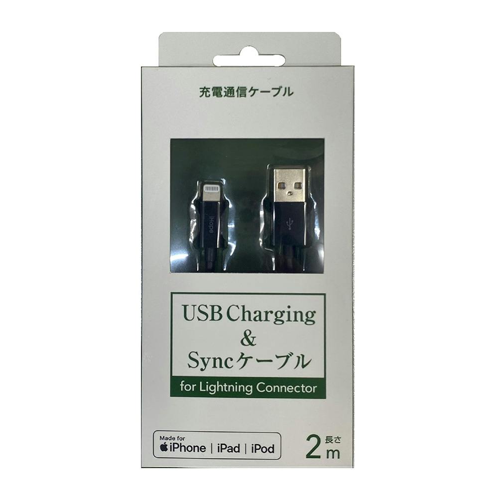 iPhone12 ブラック箱あり ストア 純正Lightningケーブル付き iPhone