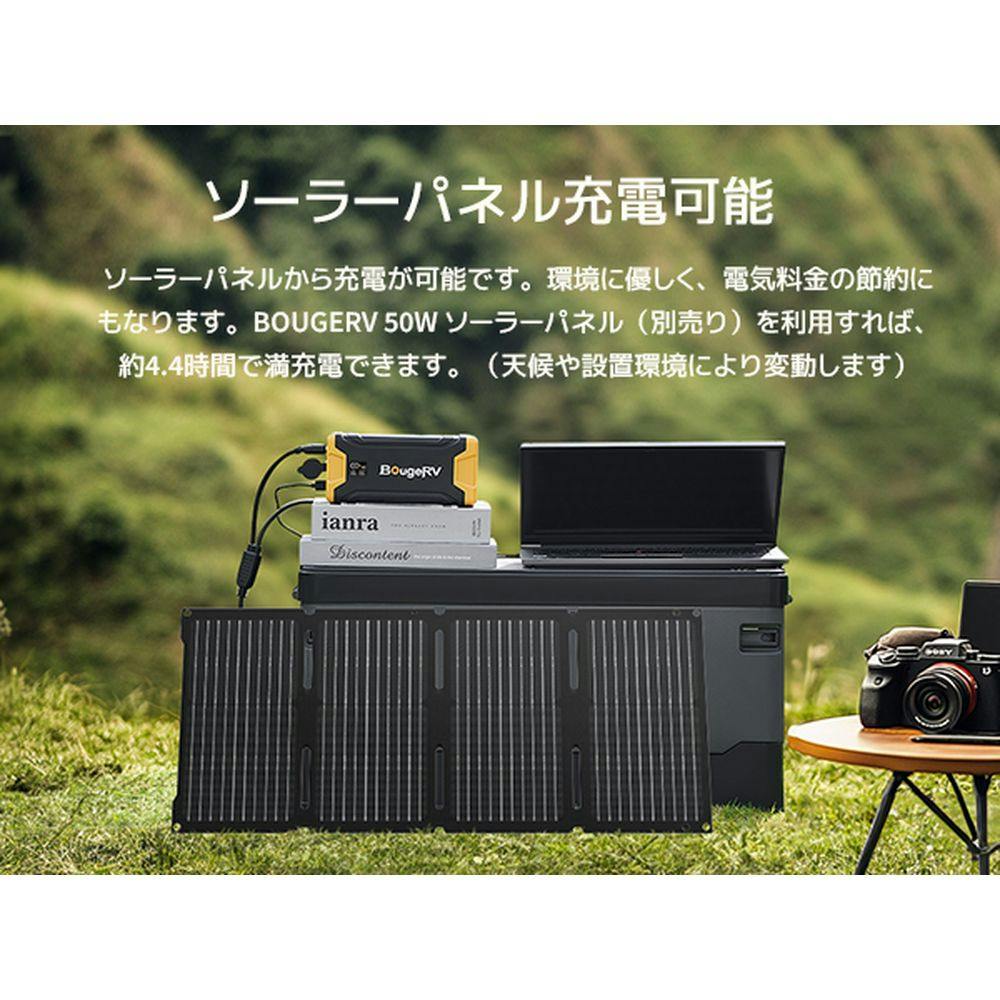 BougeRV 車載冷蔵庫用ポータブル電源 バッテリー220Wh | キャンプ