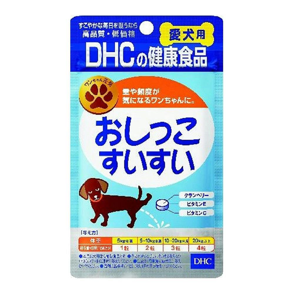 DHC ペット用モエギオイル25 60粒 ×5個セット【送料無料】 DHC 5個