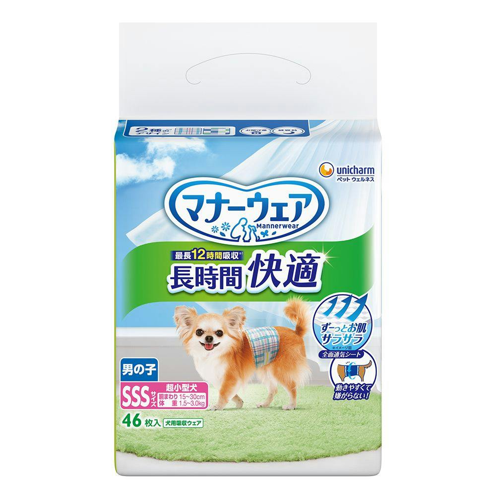 マナーウェア 長時間快適オムツ 男の子用 SSS 46枚入 | ペット用品（犬