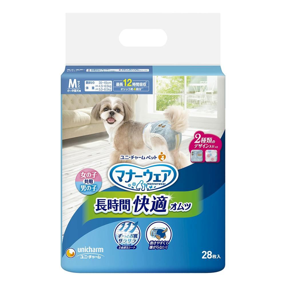マナーウェア 長時間オムツ SSSサイズ 超小型犬用 36枚入 | ペット用品