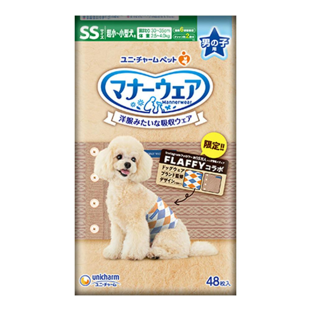 マナーウェア 男の子用 SSサイズ フラッフィー 24冬 48枚 | ペット用品