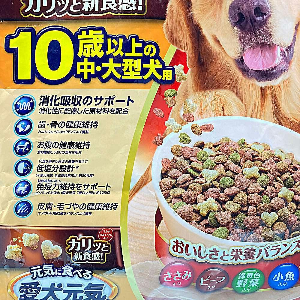 愛犬元気 10歳以上の中・大型犬用 ささみ・ビーフ・緑黄色野菜・小魚