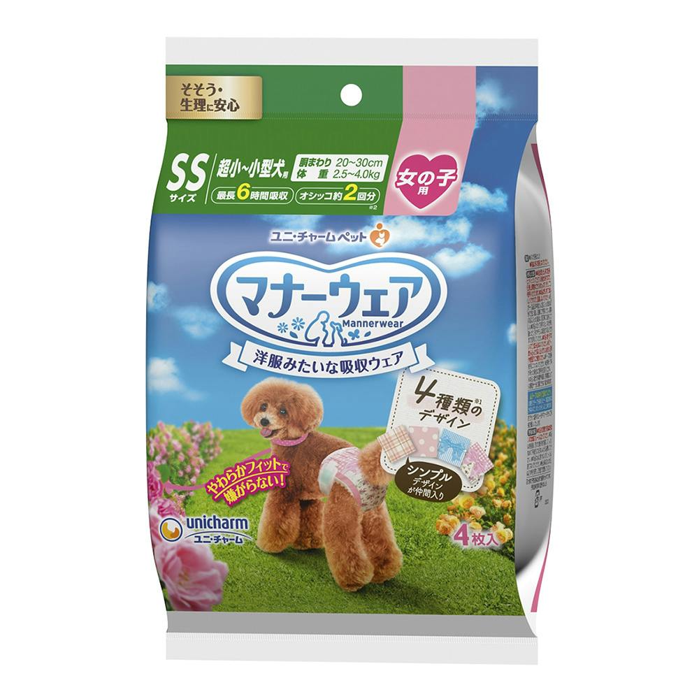 ユニ・チャーム マナーウェア 女の子用 SSサイズ 超小～小型犬用 4種の