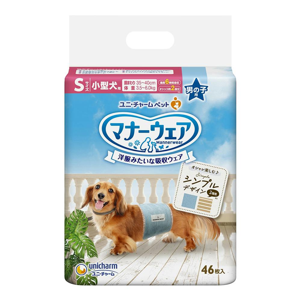 マナーウェア 男の子用 Sサイズ 小型犬用 ストライプ・ジーンズ 46枚入