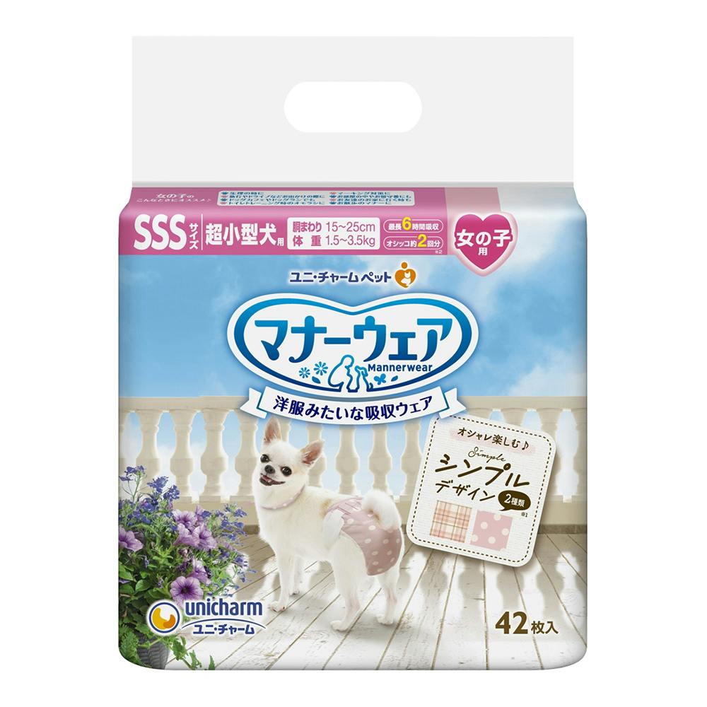 ユニ・チャーム マナーウェア 女の子用 SSSサイズ ベージュチェック