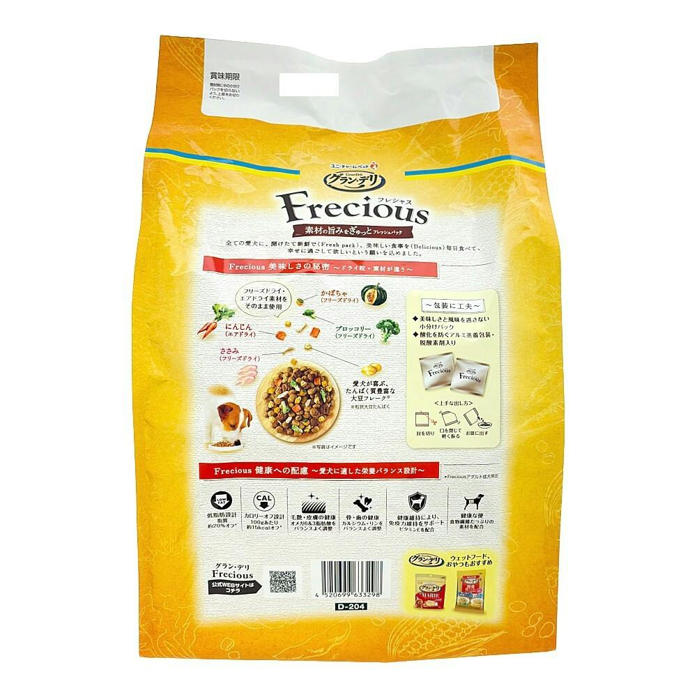 グランデリ フレシャス 低脂肪設計 チキン&ビーフ入り 小粒 3Kg 4袋