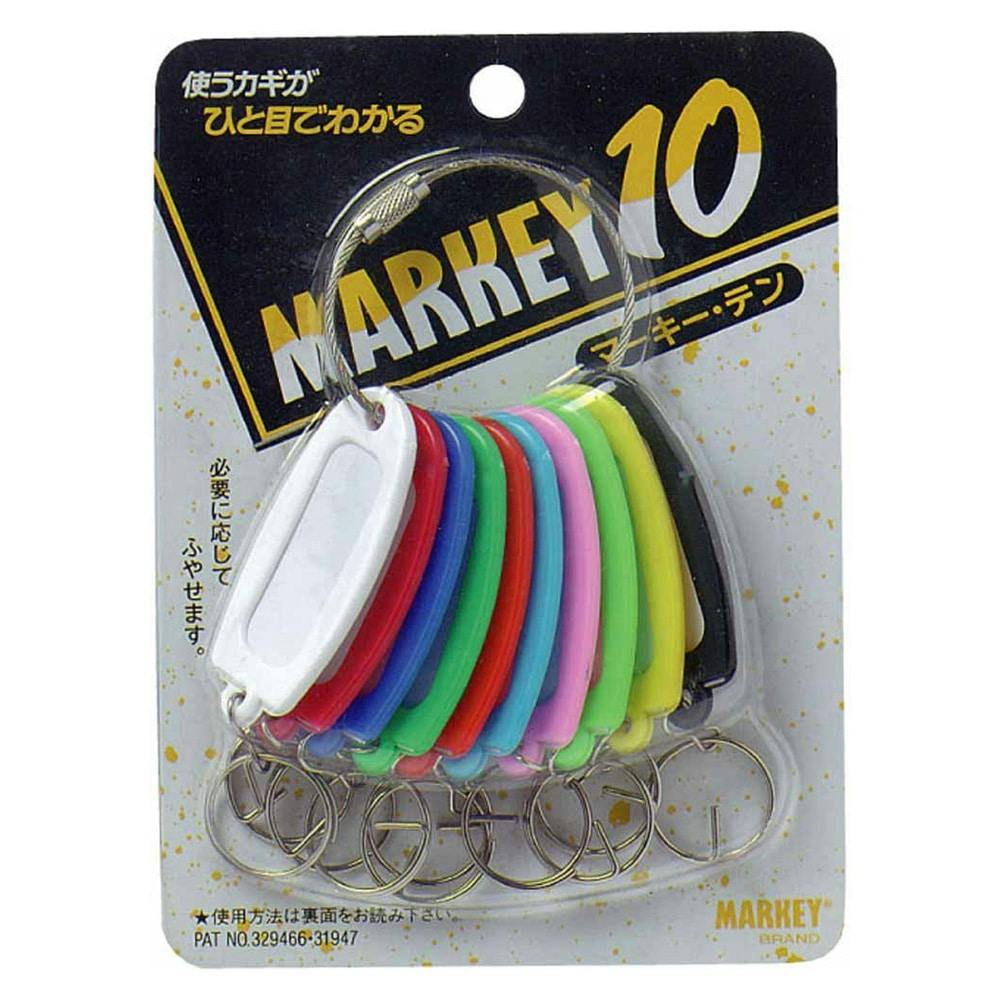 値下げllicaキーホルダーWorld MagneticTour '10 llica キーホルダー