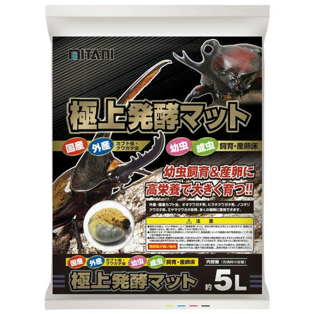 専用出品プレミアム発酵マット60リットル 専用出品プレミアム発酵