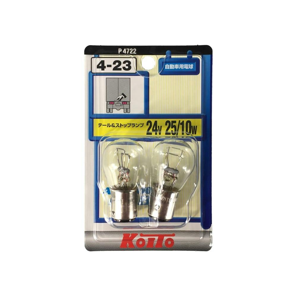 緑被せ乳白コンポート 緑被せ乳白コンポート