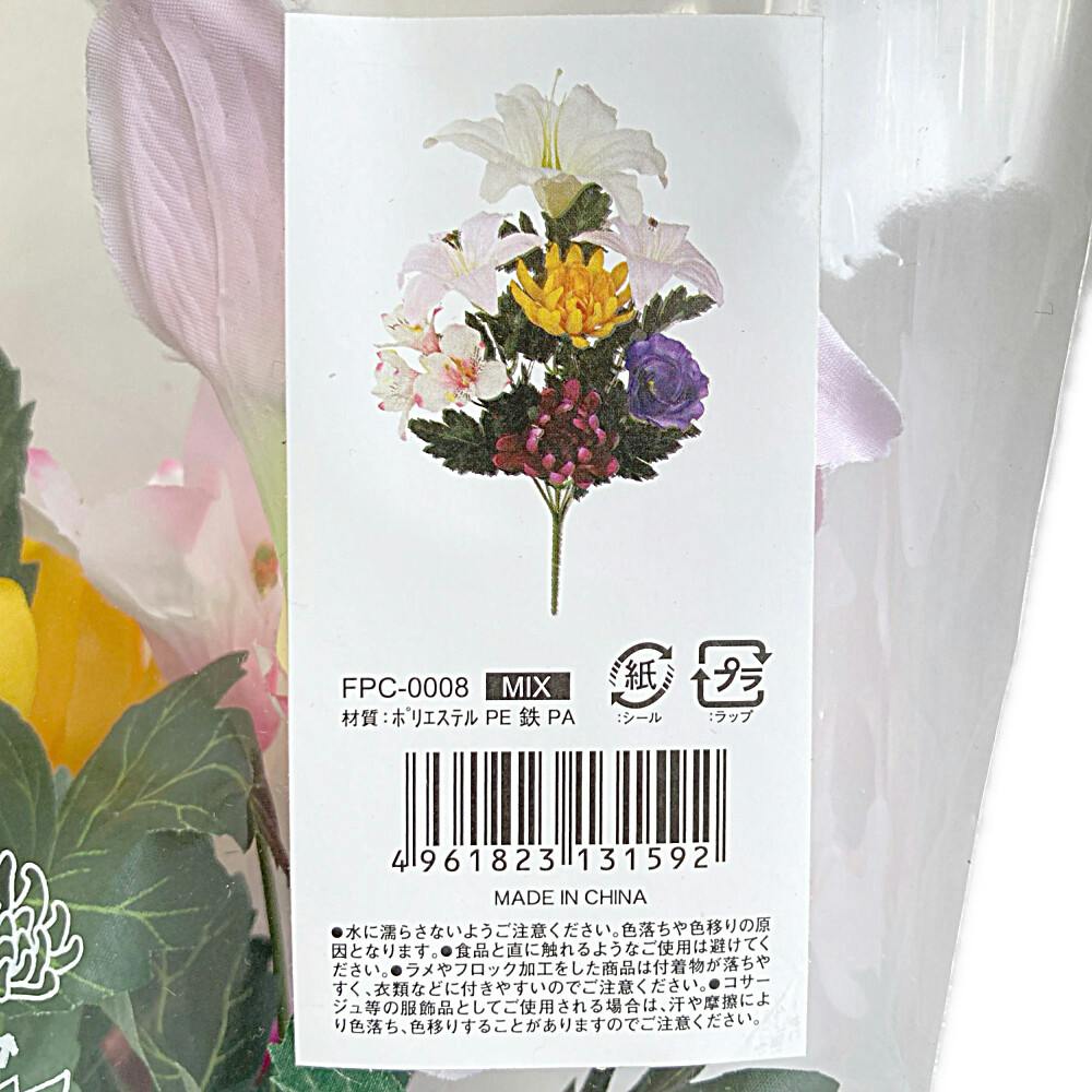 PSA10】幸福の花冠 ユイ 幸福の花冠 ユイ sp psa10 PSA10】幸福の花冠