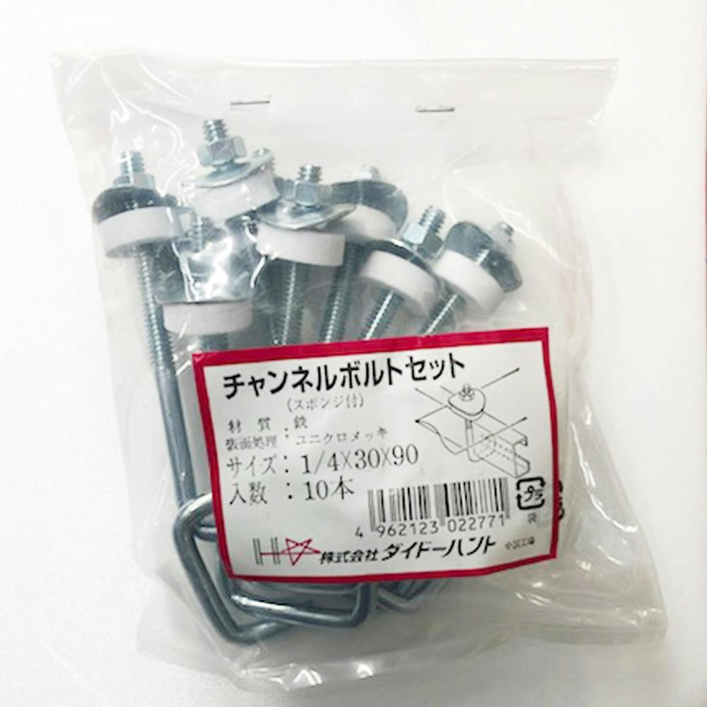 ビルマ切手 (逸品貴重) いろいろ15種セット ビルマ切手 (逸品貴重