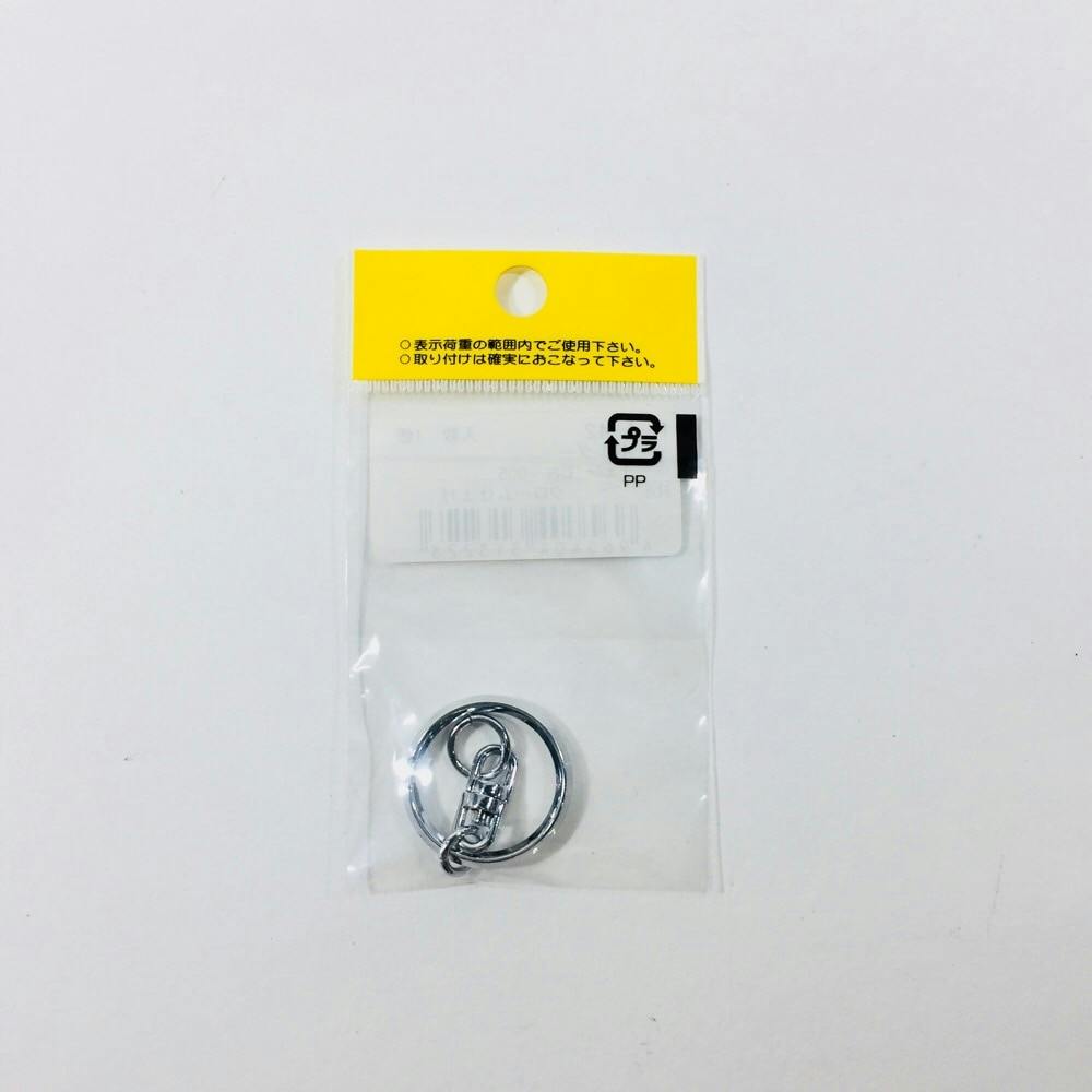 P-A-42 キーチェーン N-005 | ねじ・くぎ・針金・建築金物 通販