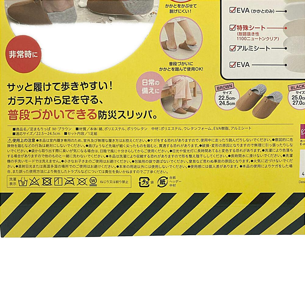 Siip ガイア グッズ3点セット（外箱付き）ダウンロードカードなし