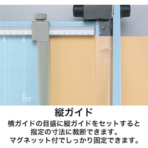 CAINZ-DASH】オープン工業 スチール裁断機A3 SA-202【別送品】 | 手