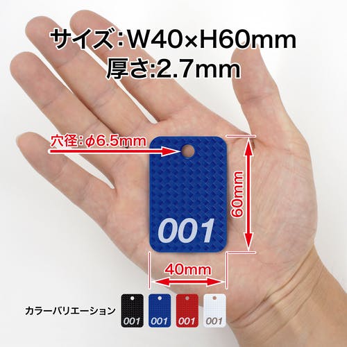 CAINZ-DASH】オープン工業 荷札 番号札 四角 大 番号入り1～25 青