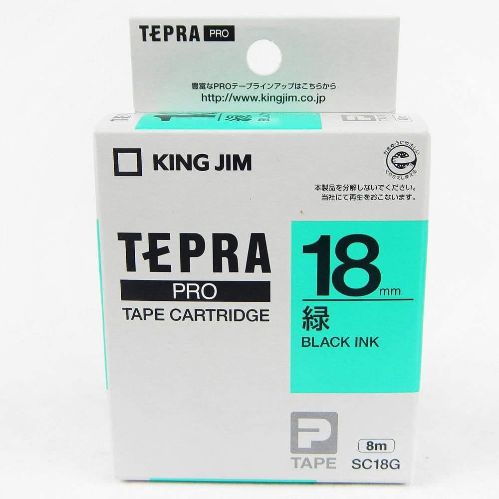 キングジム テプラ PRO テープ パステル SC18G 18mm 緑 | 文房具・事務