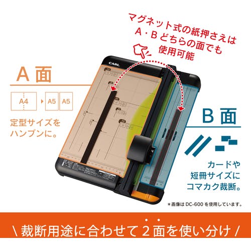 CAINZ-DASH】カール事務器 裁断機 ディスクカッター DC－630 A3