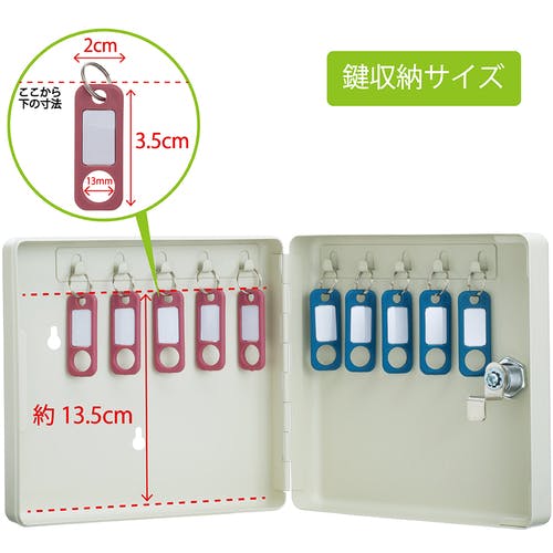 CAINZ-DASH】カール事務器 キーボックス（コンパクトタイプ） CKB