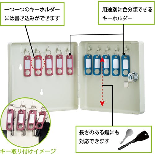 CAINZ-DASH】カール事務器 キーボックス（コンパクトタイプ） CKB