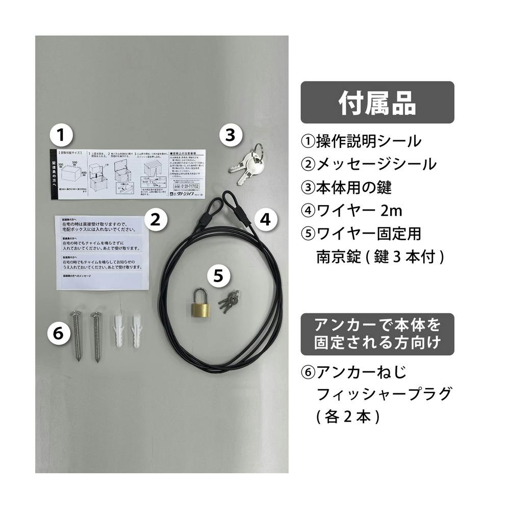 アルミベンチ型宅配ボックス レシーボ TRA-64 TGY 幅64cm 高さ48.5cm