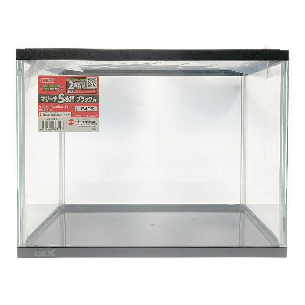 GEX マリーナS水槽 ブラックーN MR-300BK-N 約幅31.5×奥行18.5×高さ