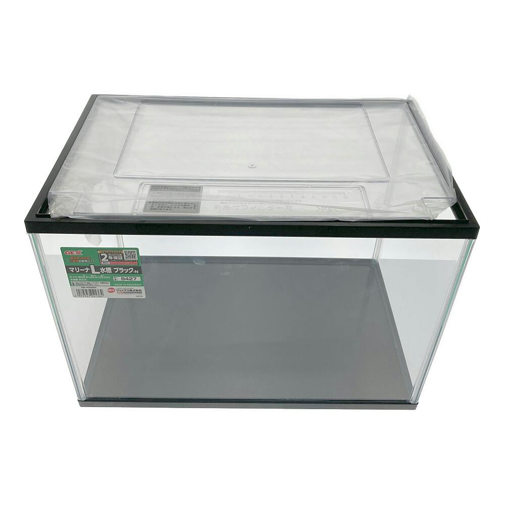 GEX マリーナL水槽 ブラックーN MR-400BK-N 約幅39.8×奥行25.4×高さ