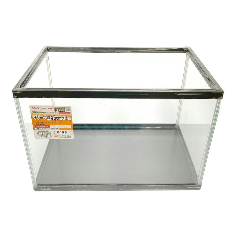 GEX マリーナ幅45cm水槽-N MR450BKST-N 約幅45×奥行30×高さ30cm 約35L